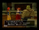 実況を見るためにドラクエ８を初実況プレイ　part14