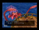 実況を見るためにドラクエ８を初実況プレイ　part15