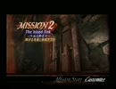【DMC3SE】あくまでSランク狙いのDMD　M2【ダンテ編】