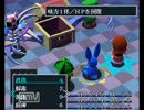 ＜実況じゃない＞すいかが食べたいんだ。part154