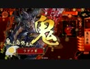 【戦国大戦】下手くそなりに甲斐姫と頑張るその８【正３位】