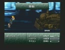FFシリーズ制覇の旅　FF6　【実況プレイ】 Part.6