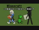 【Minecraft】難しいクラフトライフ【ゆっくり実況】　パート12