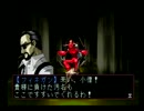 【ソウルハッカーズ】おまけ動画　フィネガン（´・ω・） ｶﾜｲｿｽ