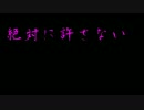 【Minecraft実況】魔導と六悪魔【BOSS+魔法】Part5