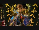 【戦国大戦】気まぐれにデッキ変えつつ戦国！【第2回：三段撃ち】