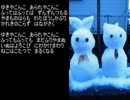 双子で「雪」
