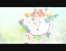 ヘブンズラムネアート 歌ってみた 【かとゆん】