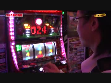 シーサ。の回胴日記_第２７話[by ARROWS-SCREEN]