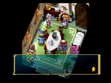 フルボイス　マール王国の人形姫part11