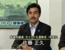 防人の道「ヒゲの隊長、新たな戦場へ！」平成19年8月2日放送