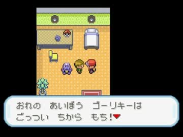 友人が作った嫌がらせポケモンをプレイしてみた。part8