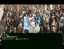 【信長の野望・革新ＰＫ】やぼ魂第九話「能力と強さは別問題」Ｂパート