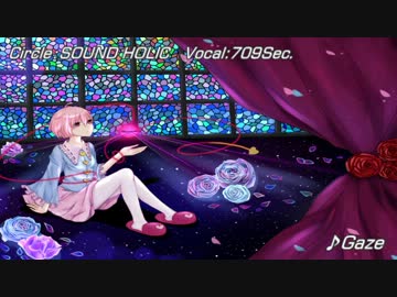【東方ニコカラ】 Gaze on vocal