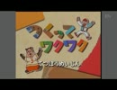 わくわくレスリング　【てつぼうめいじん】