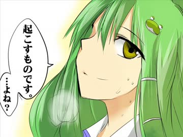 【東方手描き】奇跡の価値は