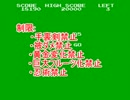 【制限TAP】忍者ハットリくん：「もう忍者やめたでござる」の巻　part2/4