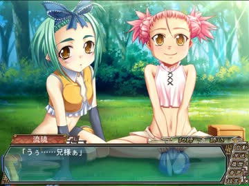 真・恋姫†無双 　魏√　 part38　季衣・流琉 part5
