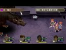 LUNAR むかし兄貴のとなりで眺めていたゲームを実況プレイ Part 54