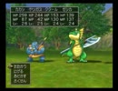 勇者って筋じゃないけどドラクエ８実況プレイ　Part２８