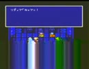 【実況】懐かしのRPGやってみた【FF4】34
