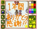 １００のカブを捧げるぜ！！「ルーンファクトリー」　実況プレイ　part79