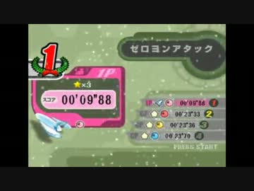 【エアライド】フォーミュラの本気改【ゼロヨンアタック①】