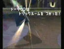 厨房戦日記　ポケモン バトレボ　ランダム4