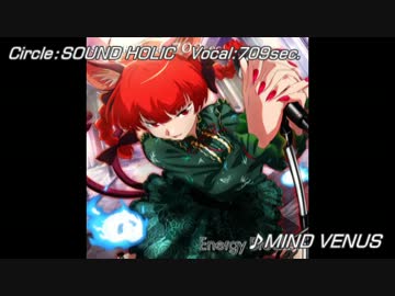 【東方ニコカラ】 MIND VINUS on vocal