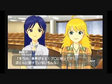 【実況プレイ】アイドルマスターSPで本当のPを目指す#05