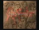 ダイエット成功を祈ってサガフロンティア2を実況する。　LAST DANCE