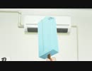 あずきバーで『てってってー』