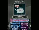 【SDVX】Nyan Cat【NOV】