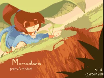 momodora 1/2