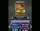 【SDVX】caramel ribbon【ADV】