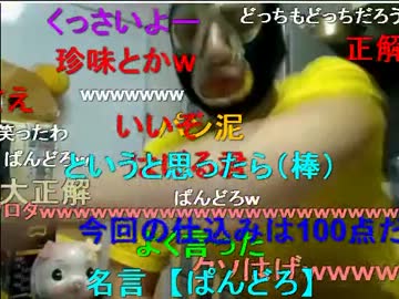 20120813 暗黒放送P　幽霊いるいる詐欺をぶっ潰せ！放送