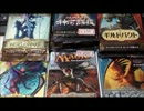 【MTG】昔のブースターを開封part6【開封動画】