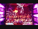 ぱちんこCR北斗の拳金色CVJ　その12
