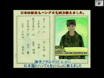破韓砲　在日朝鮮人ハングル講座基礎第２A
