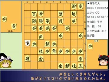 【将棋観戦】ゆっくり、メシマズうなぎを馳走する【陽動？振り飛車】