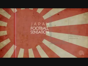 【ロンドン五輪】JAPAN " Football Sensation " London 2012【サッカー】
