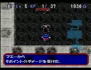 [二人で実況プレイ]　トルネコの大冒険２　part2