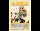 【ECO】 アイテムチケット 第7弾～第9弾
