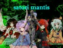 satori mantis 20