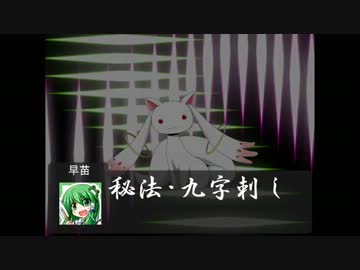 東方焔環神　～魔法少女たちも幻想入り～　舞台裏