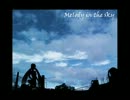 【歌ってみた】Melody in the sky(Arranged ver)【ミヅキ（♂）】