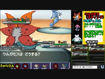 【ポケモンBW2実況】エムリット軸PT最強を目指す!Part3【レーティング】