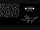 ★HIGHT♂テンションサマー2012★【ぼくのなつやすみ3】実況　Part3