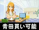 日記2012 08/13