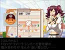 星井美希のプロなんとかチームをつくろう！？ 総集編 その２８
